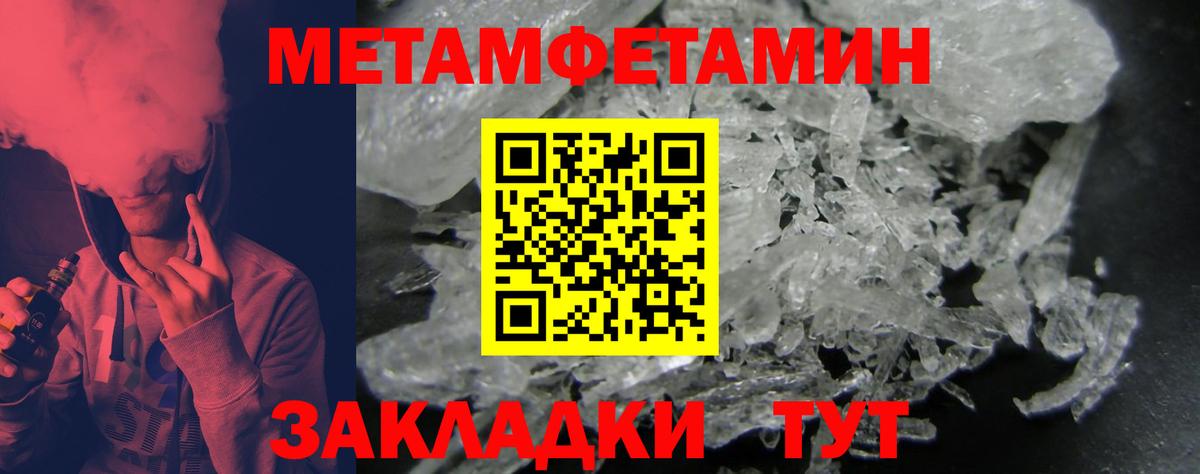 Амфетамин  Amphetamine VHQ  Вход с VPN  Новокубанск 