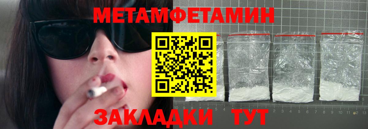 Amphetamine Premium Новокубанск