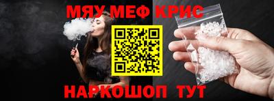 мдпв Бугуруслан