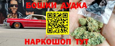 каннабис Бузулук