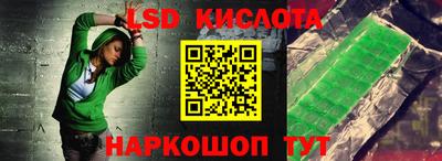 каннабис Бузулук