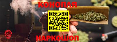 каннабис Бузулук