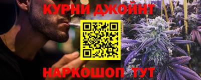 каннабис Бузулук