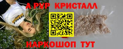 герыч Будённовск