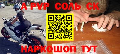 герыч Будённовск