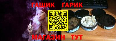 каннабис Бузулук