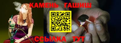 каннабис Бузулук