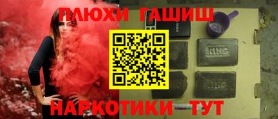 каннабис Бузулук