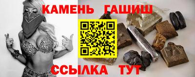 герыч Будённовск
