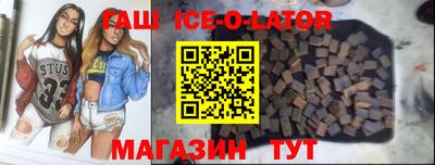 каннабис Бузулук