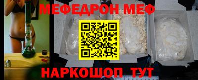 мдпв Бугуруслан