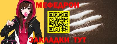 мдпв Бугуруслан