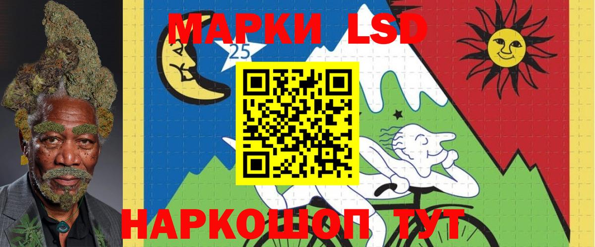 ЛСД экстази ecstasy  LSD-25 экстази  Вход с VPN  Новокубанск  ЛСД экстази ecstasy 
