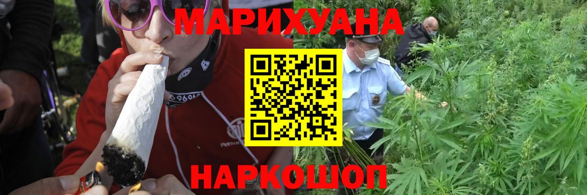 Новокубанск  Марихуана Bruce Banner  Бошки марихуана White Widow  Вход с VPN  Бошки марихуана ГИДРОПОН  Шишки марихуана тримм 